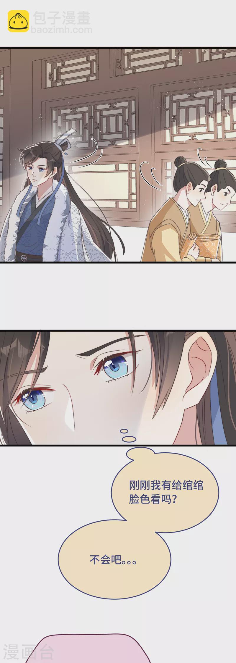 第9话 飞船找回来了(1/2)-第11话