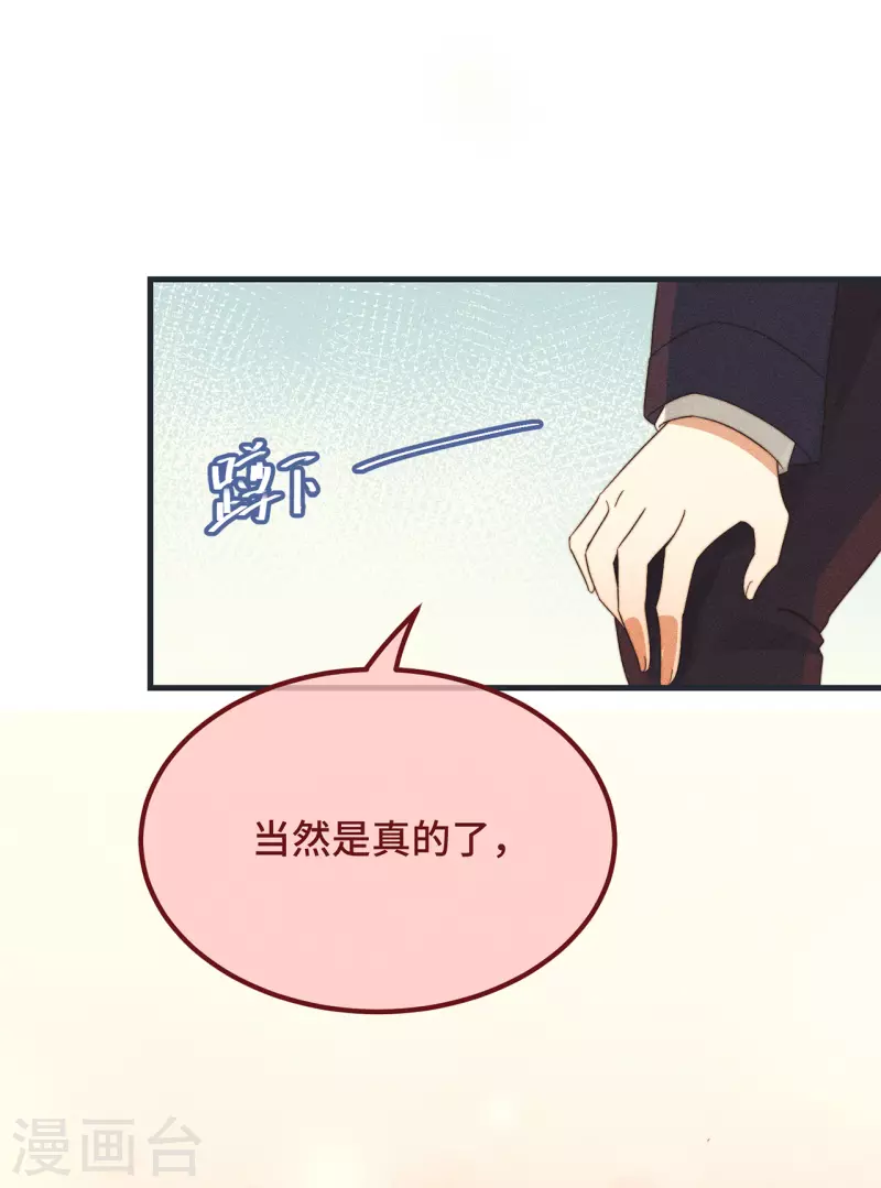 第11话 我才不是野孩子！-第13话