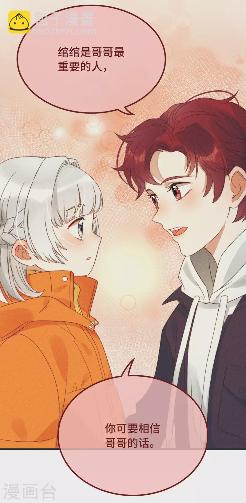 第11话 我才不是野孩子！-第13话