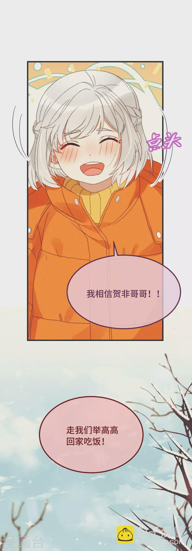 第11话 我才不是野孩子！-第13话