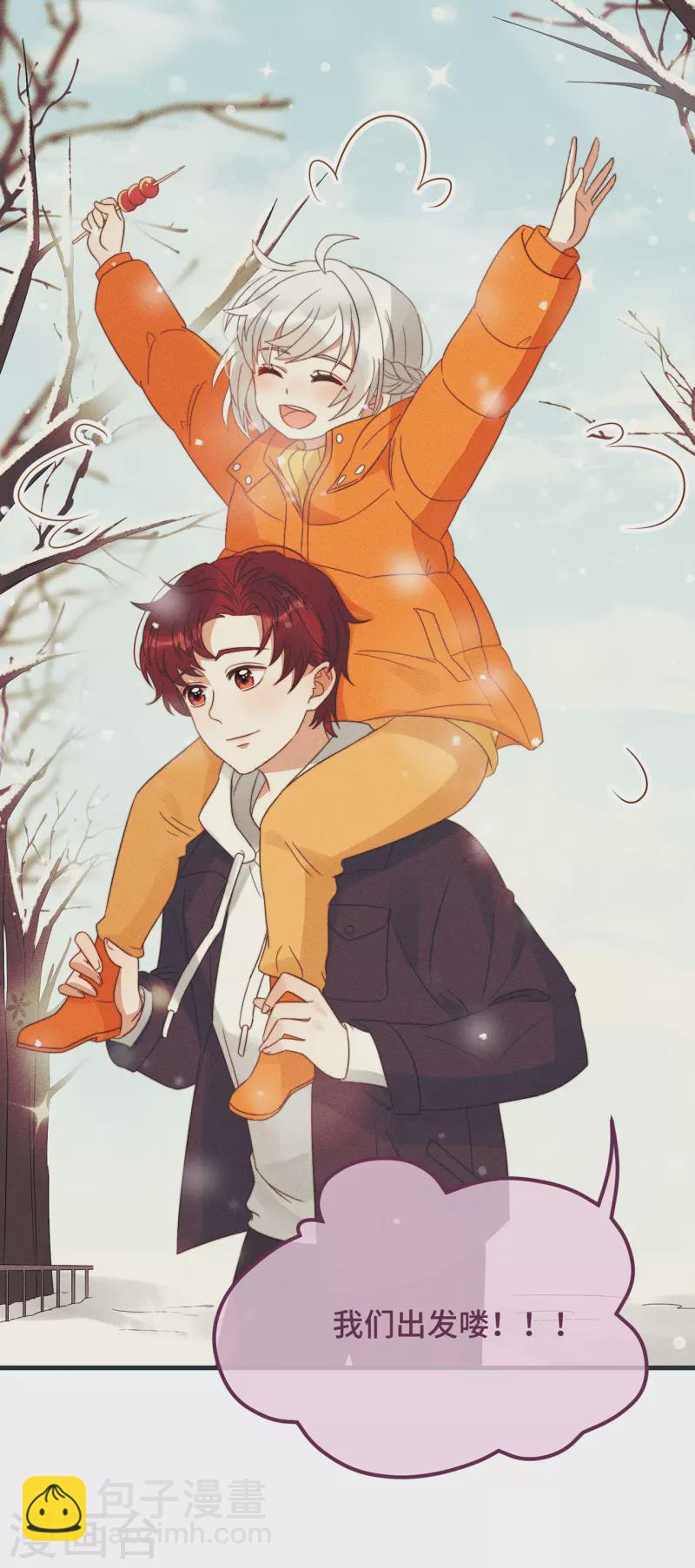 第11话 我才不是野孩子！-第13话