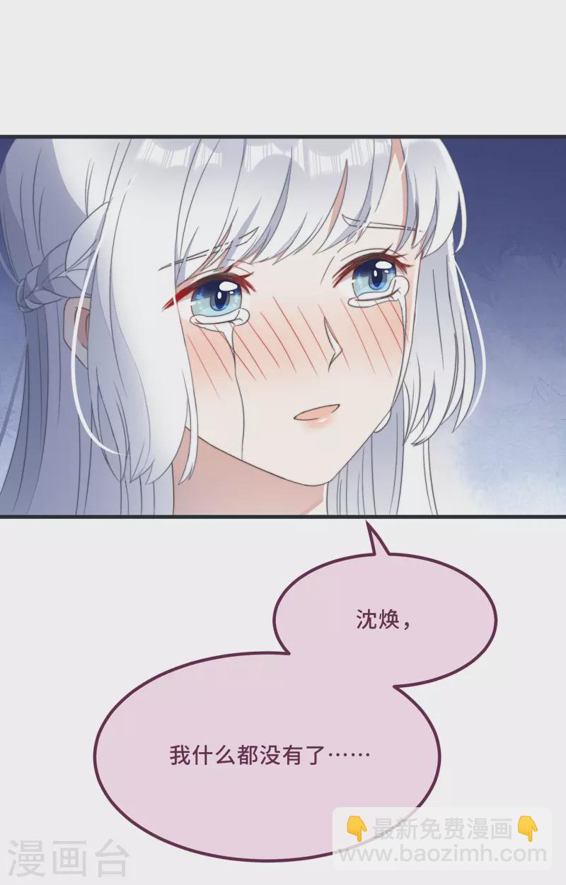 第11话 我才不是野孩子！-第13话