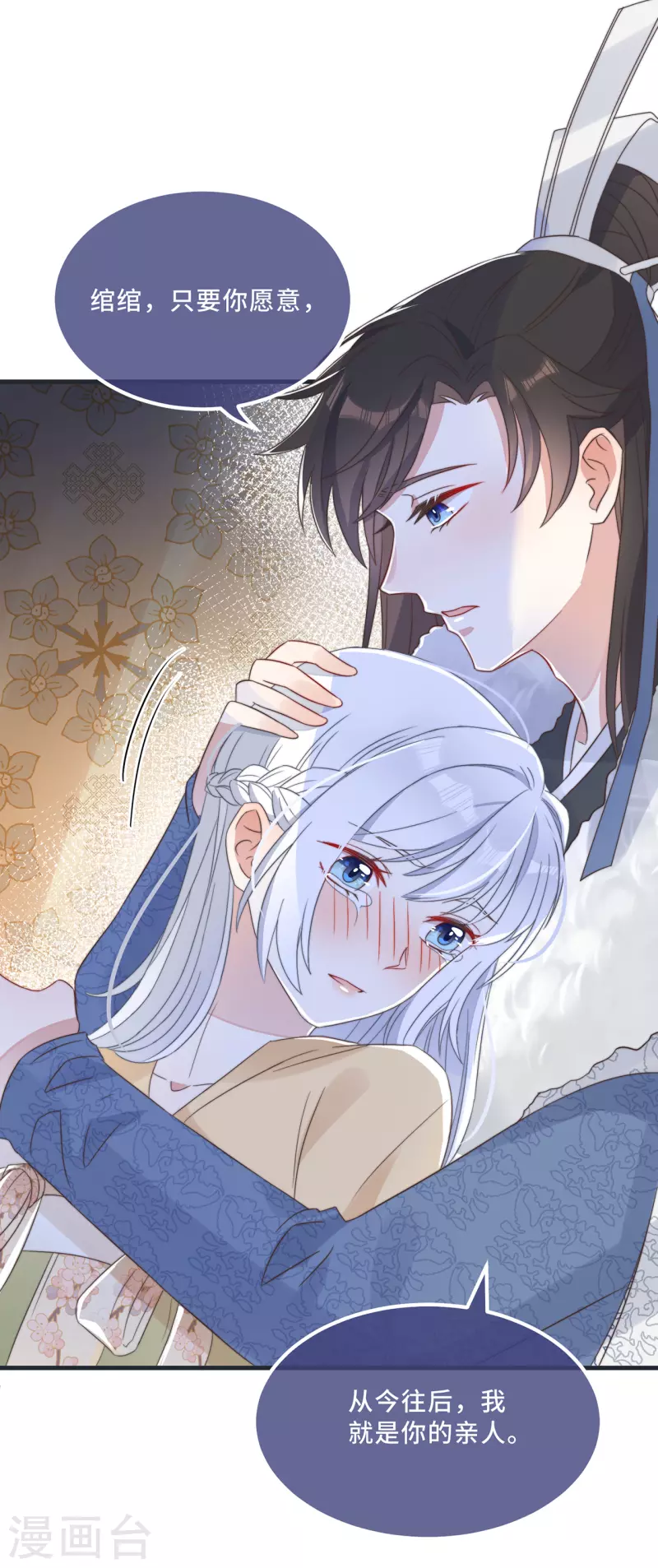 第11话 我才不是野孩子！-第13话