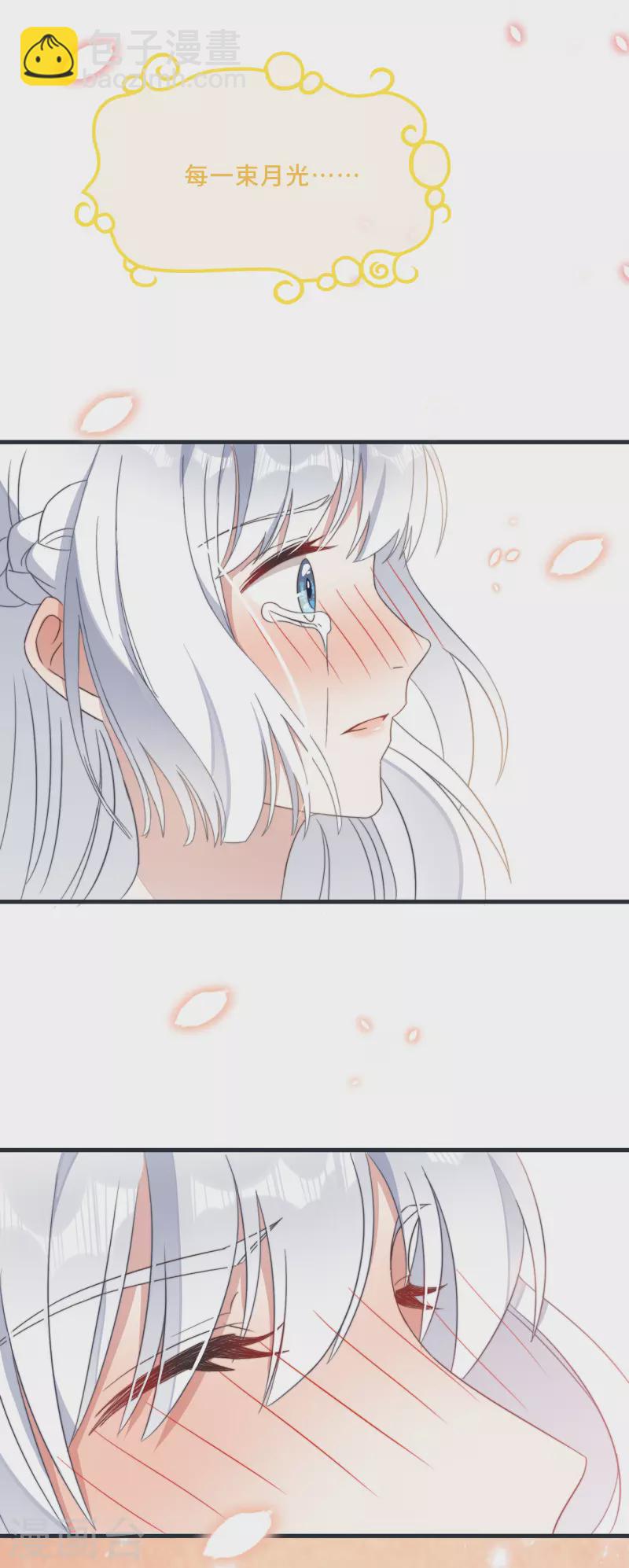 第11话 我才不是野孩子！-第13话