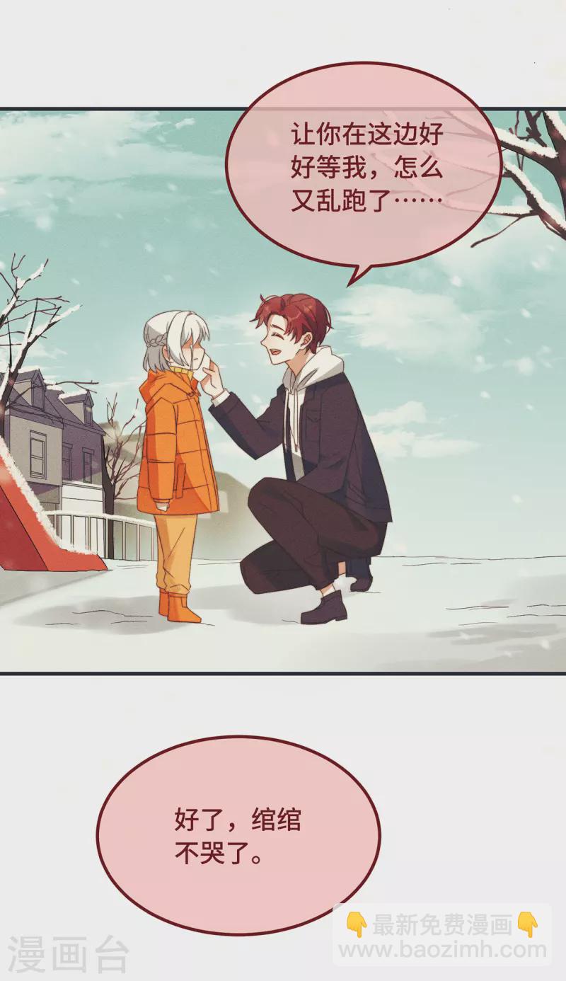 第11话 我才不是野孩子！-第13话