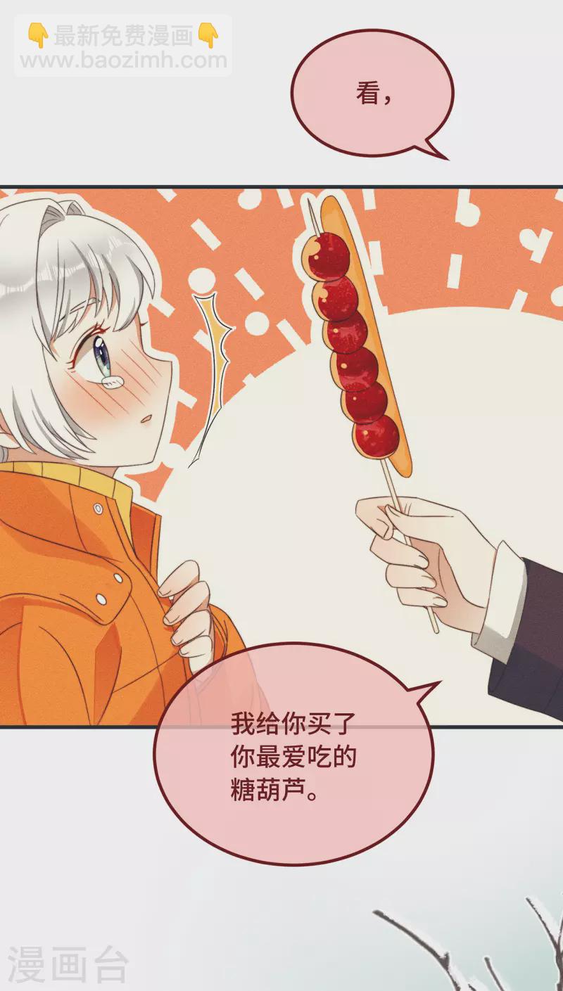 第11话 我才不是野孩子！-第13话