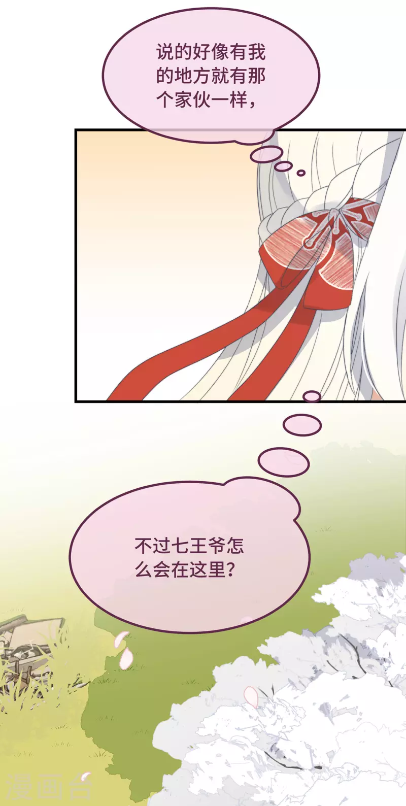 第13话 故居思旧人(1/2)-第15话