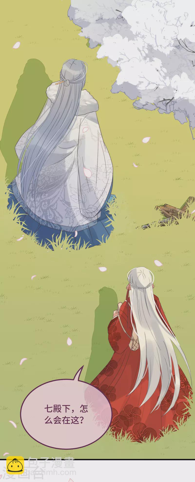 第13话 故居思旧人(1/2)-第15话