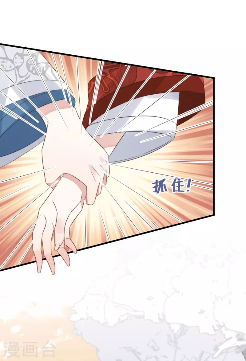 第13话 故居思旧人(1/2)-第15话