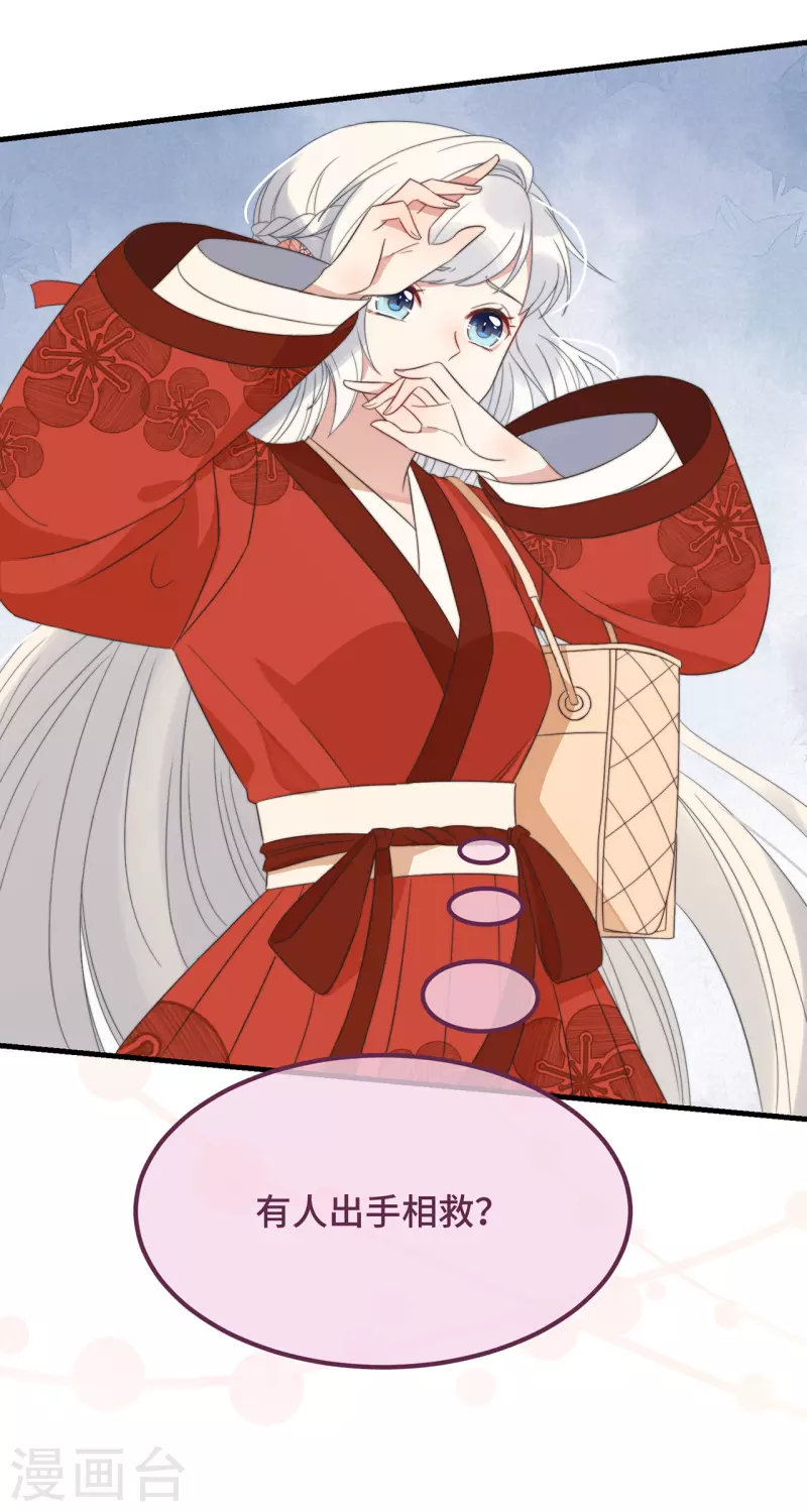 第13话 故居思旧人(1/2)-第15话