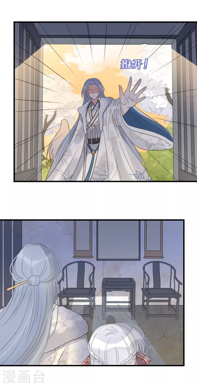 第13话 故居思旧人(1/2)-第15话