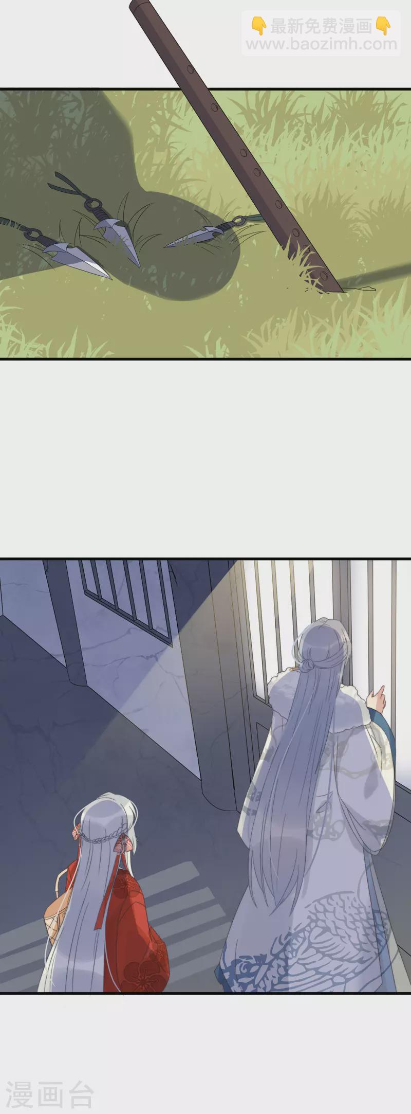 第13话 故居思旧人(1/2)-第15话