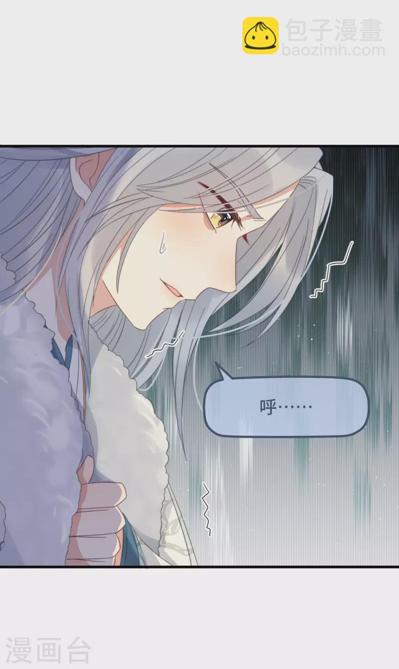 第13话 故居思旧人(1/2)-第15话