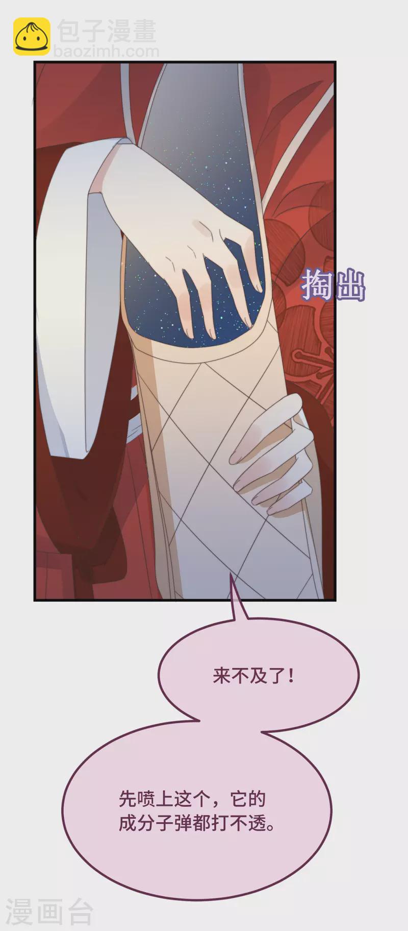 第13话 故居思旧人(1/2)-第15话