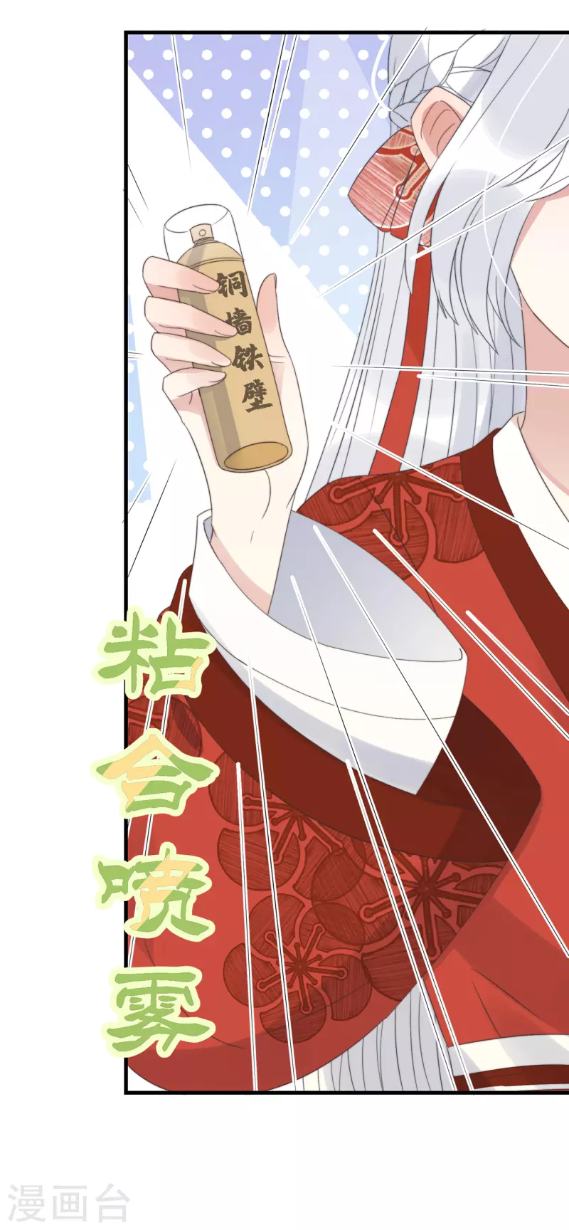 第13话 故居思旧人(1/2)-第15话