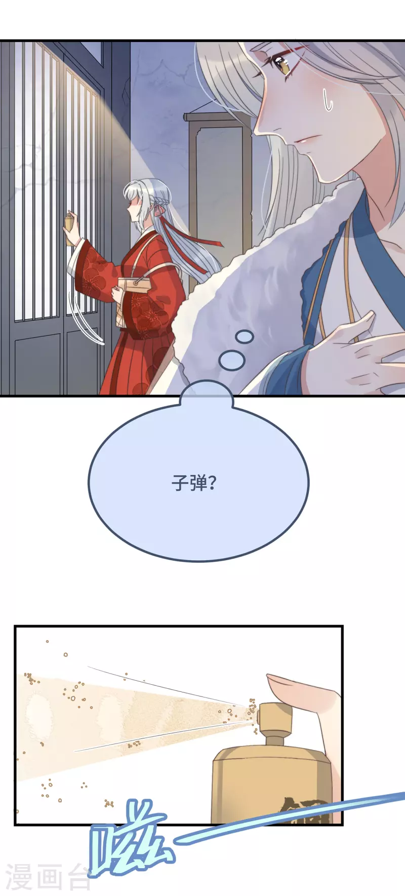 第13话 故居思旧人(1/2)-第15话