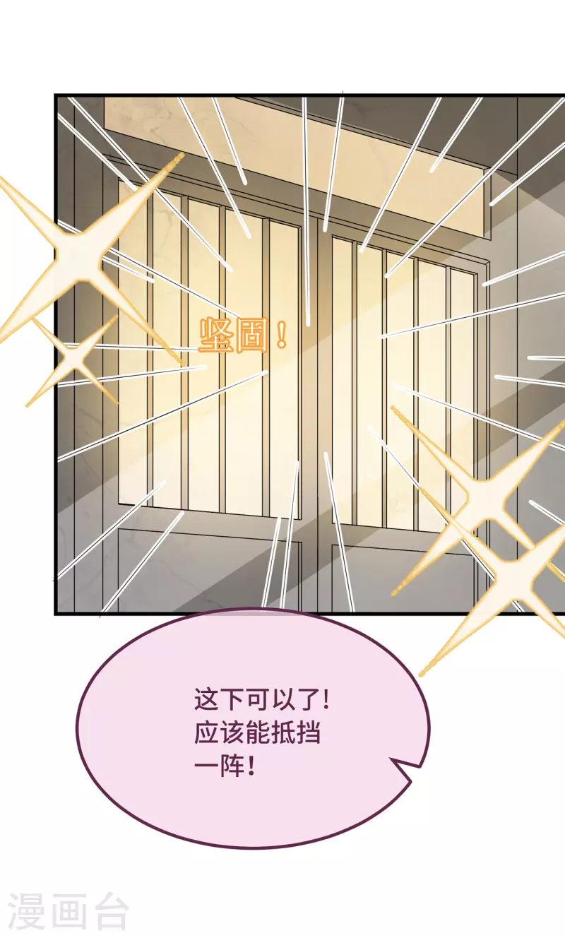 第13话 故居思旧人(1/2)-第15话