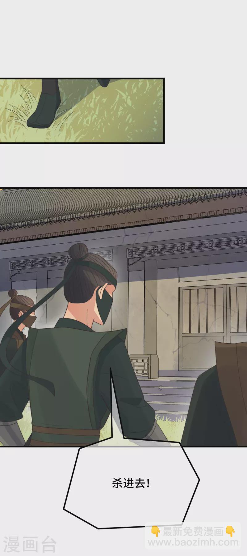 第13话 故居思旧人(1/2)-第15话