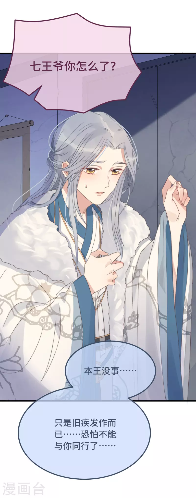 第13话 故居思旧人(1/2)-第15话