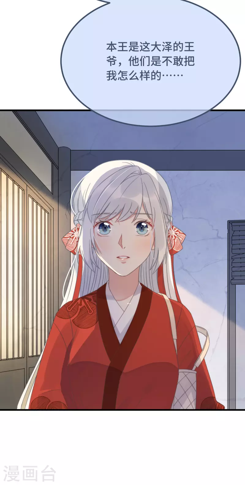 第13话 故居思旧人(1/2)-第15话