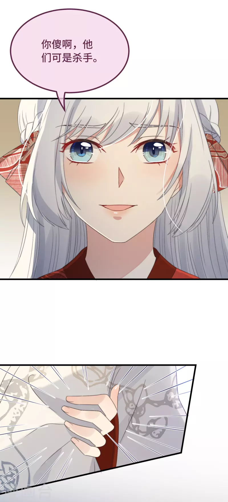 第13话 故居思旧人(1/2)-第15话