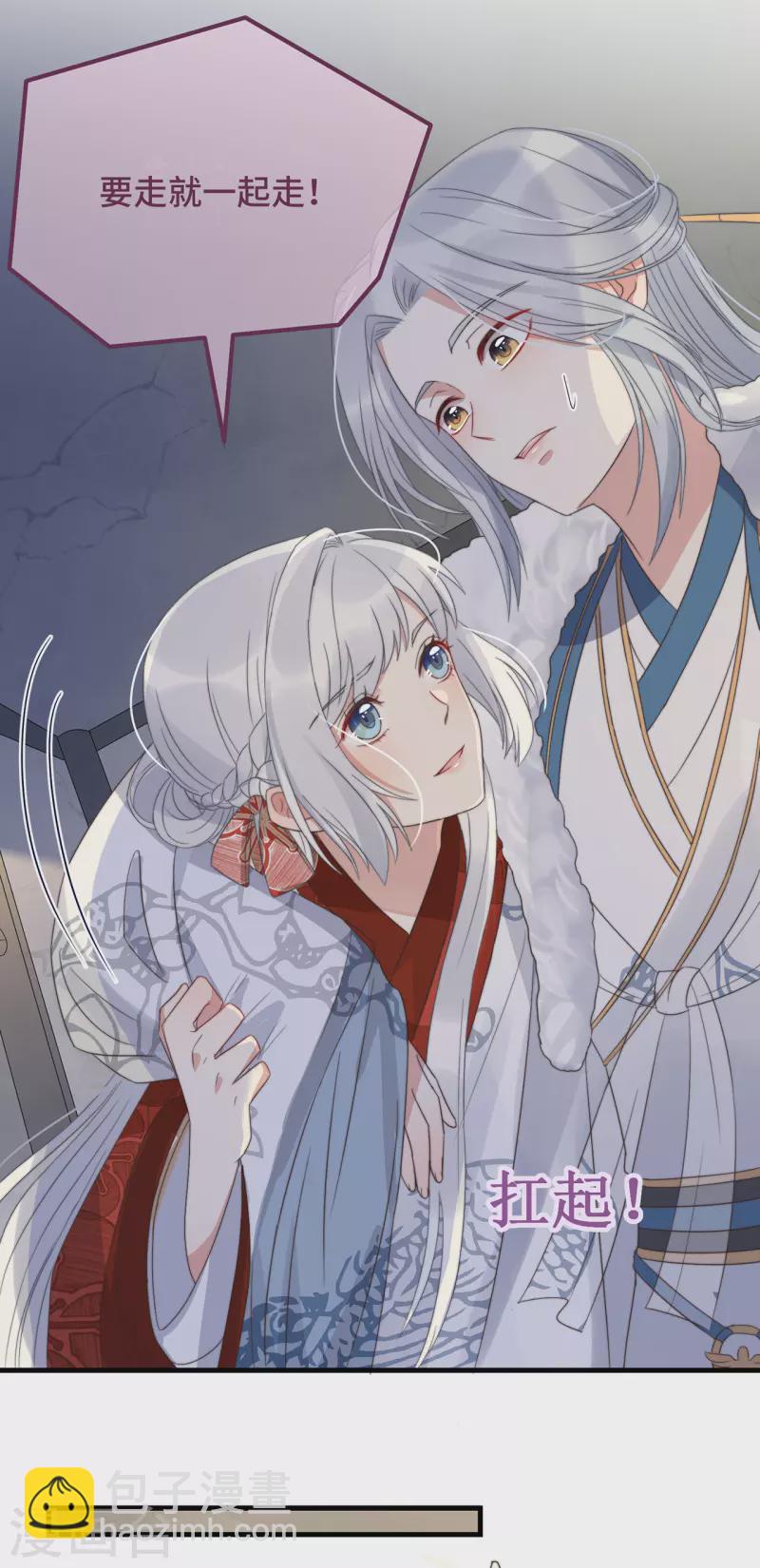 第13话 故居思旧人(1/2)-第15话