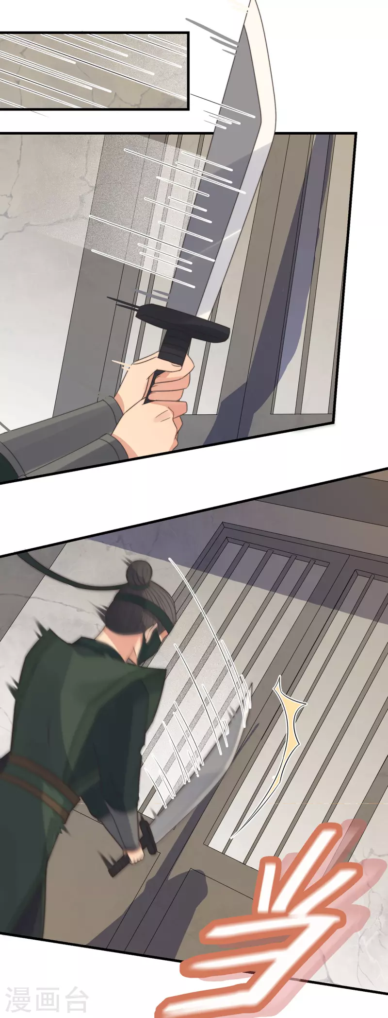 第13话 故居思旧人(1/2)-第15话