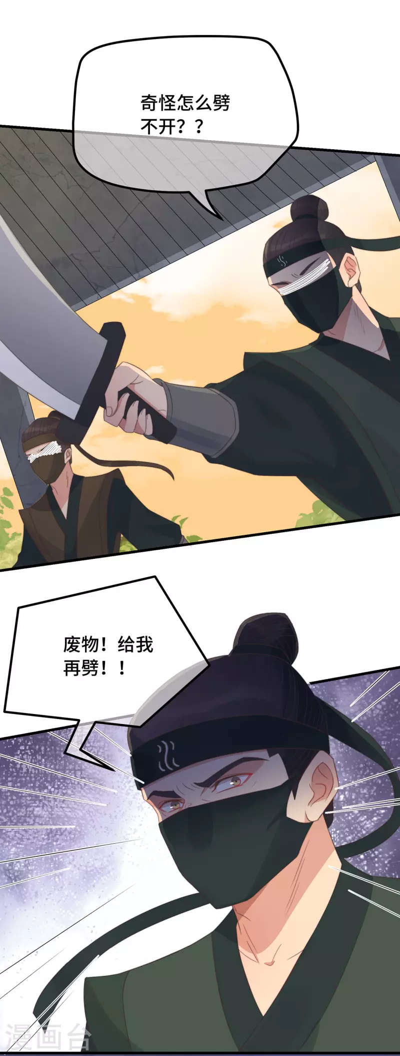 第13话 故居思旧人(1/2)-第15话