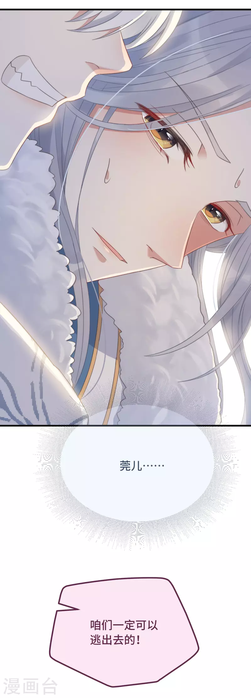 第13话 故居思旧人(1/2)-第15话