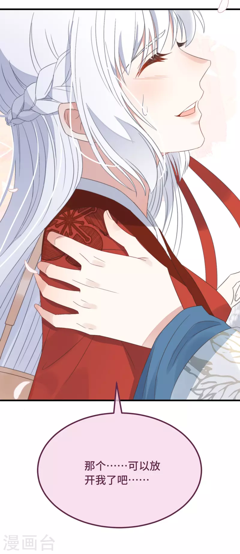 第13话 故居思旧人(1/2)-第15话