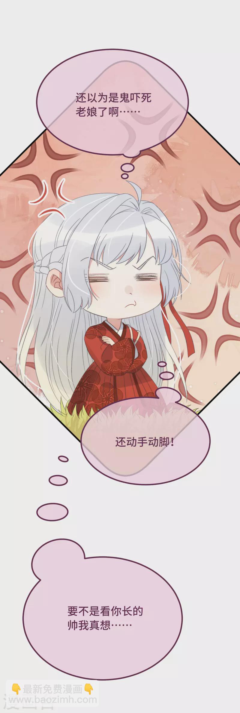 第13话 故居思旧人(1/2)-第15话