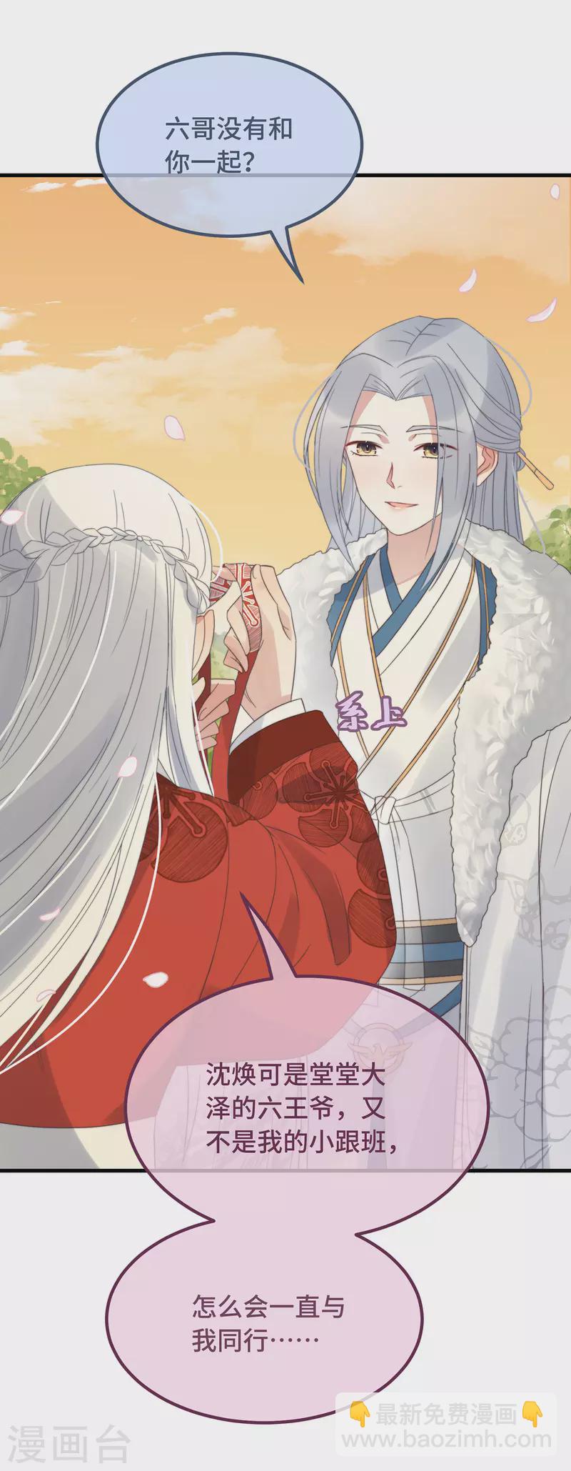 第13话 故居思旧人(1/2)-第15话