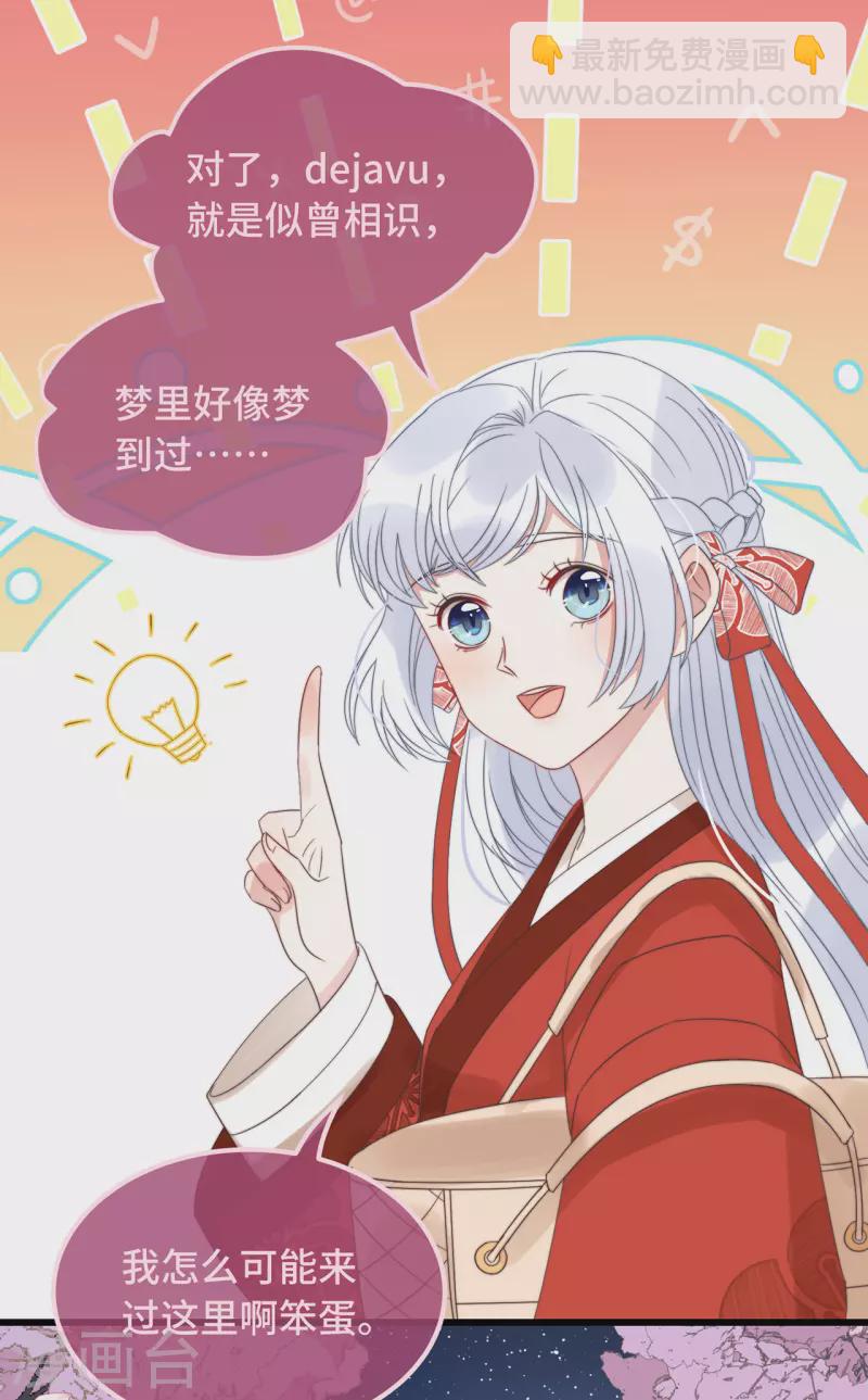 第15话 墓前表心意？-第17话