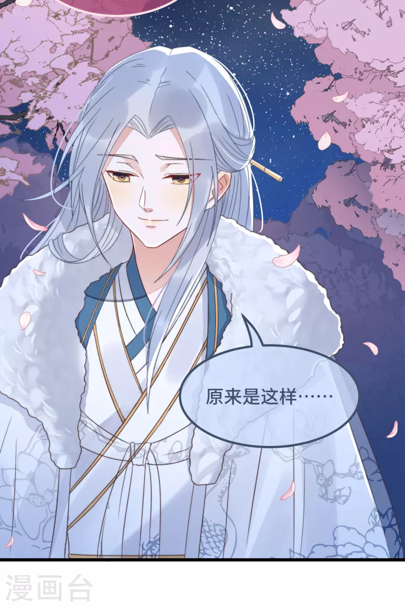 第15话 墓前表心意？-第17话