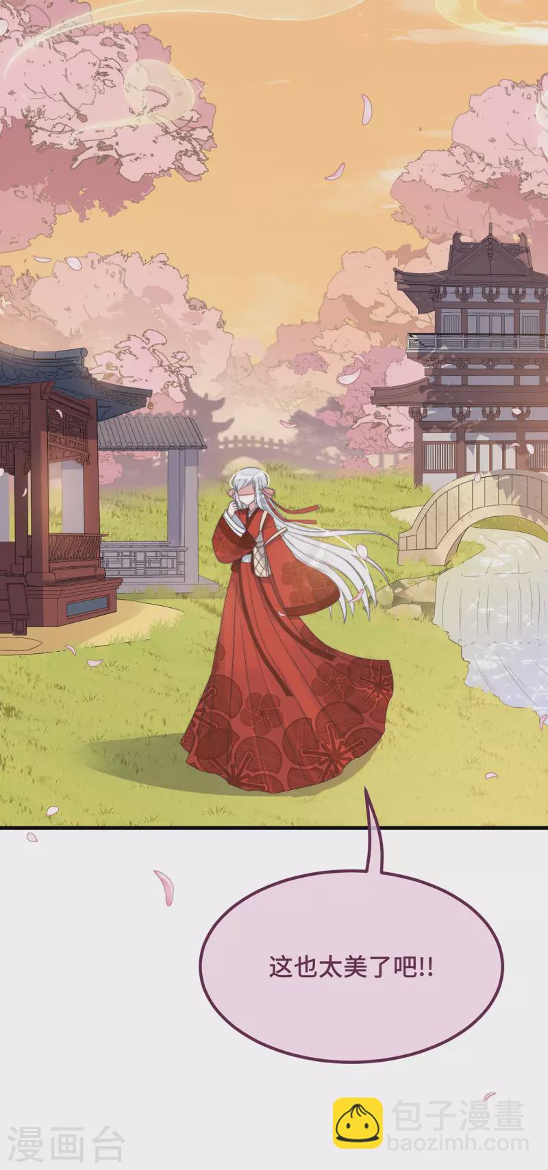 第15话 墓前表心意？-第17话