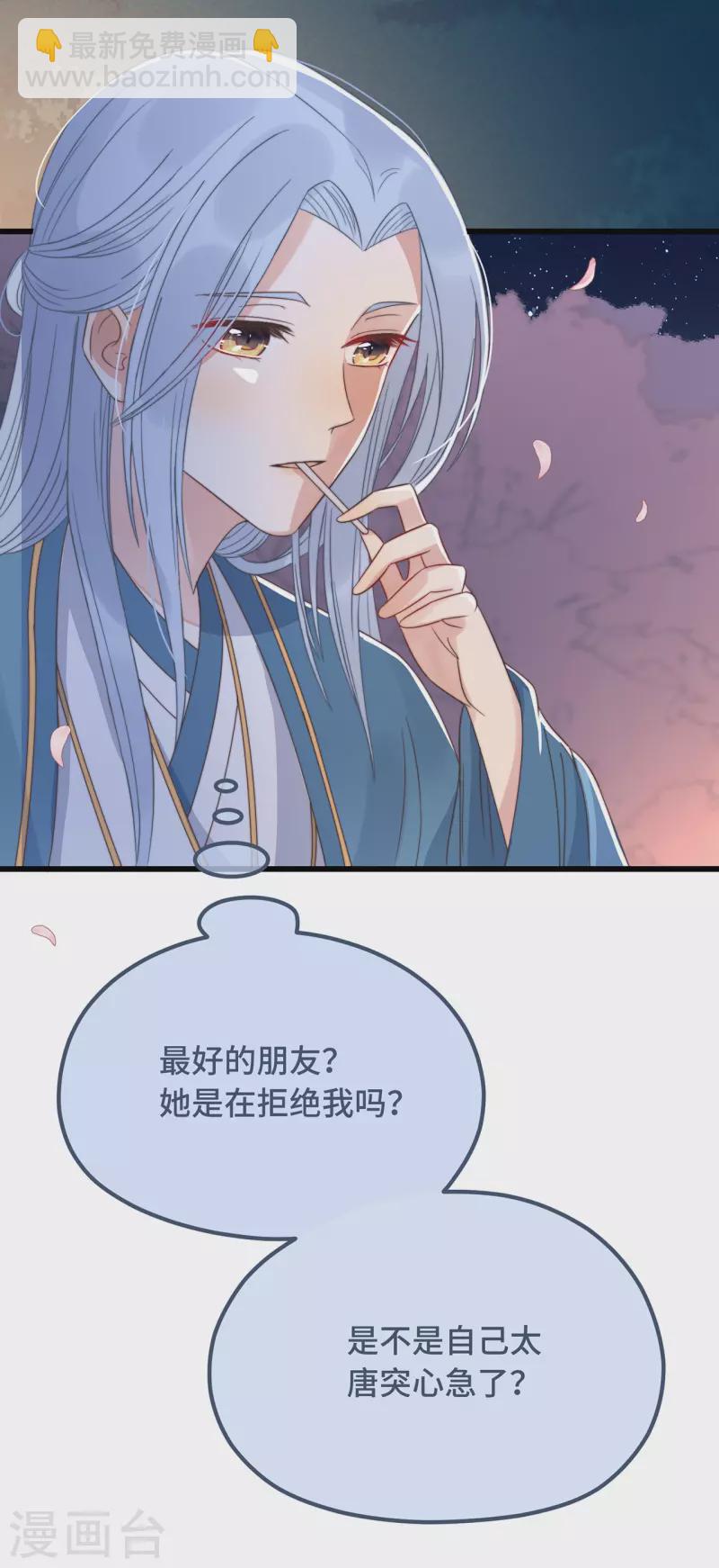 第15话 墓前表心意？-第17话