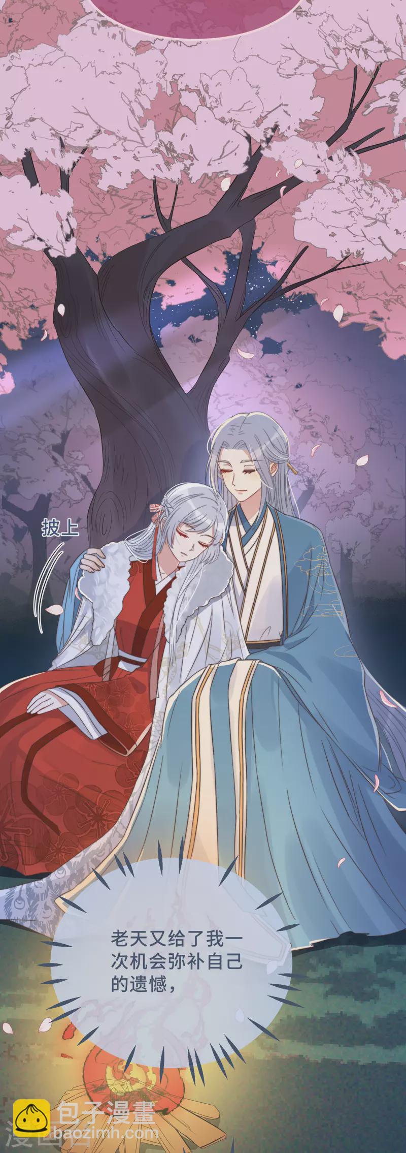 第15话 墓前表心意？-第17话