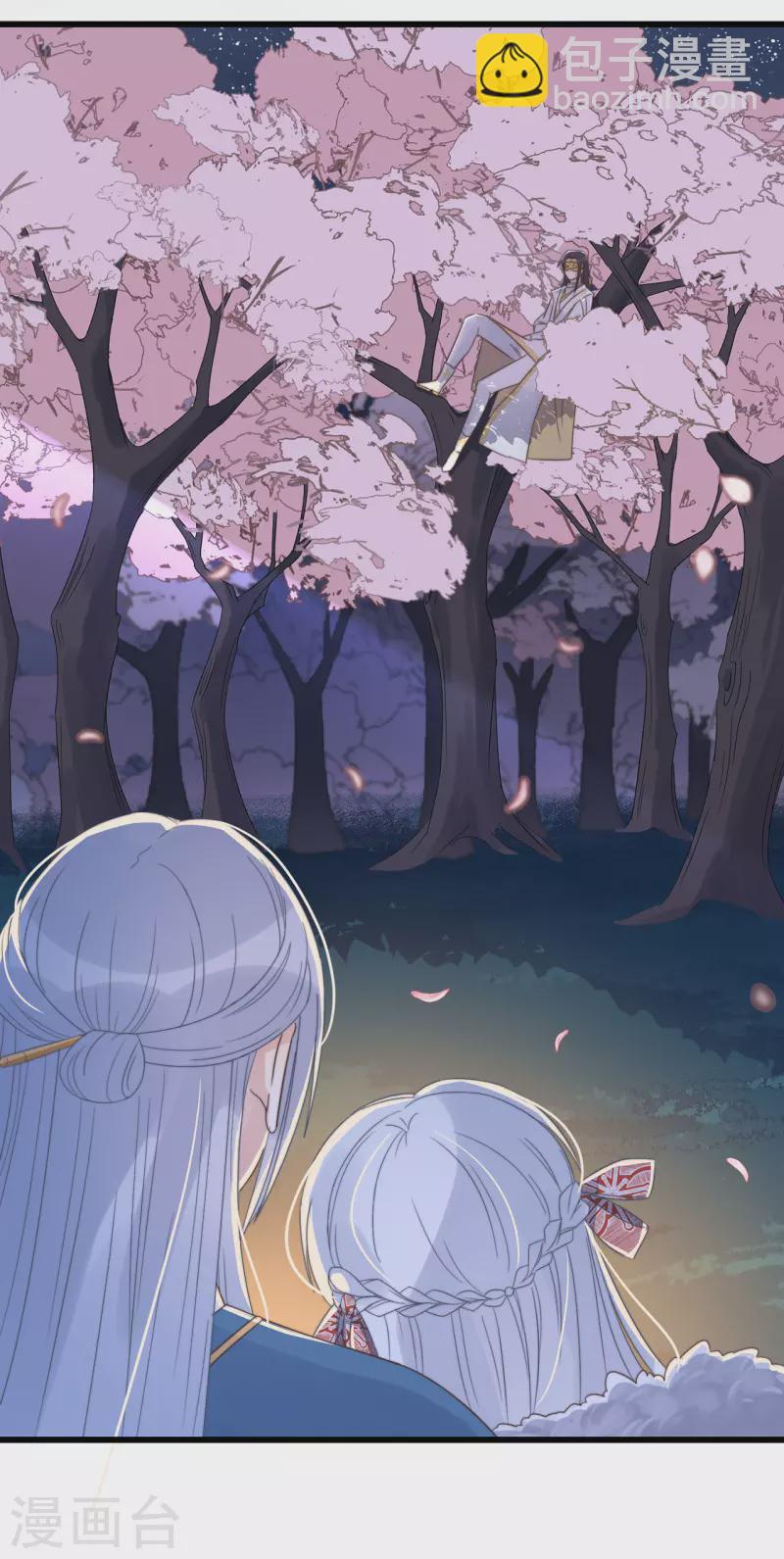 第15话 墓前表心意？-第17话