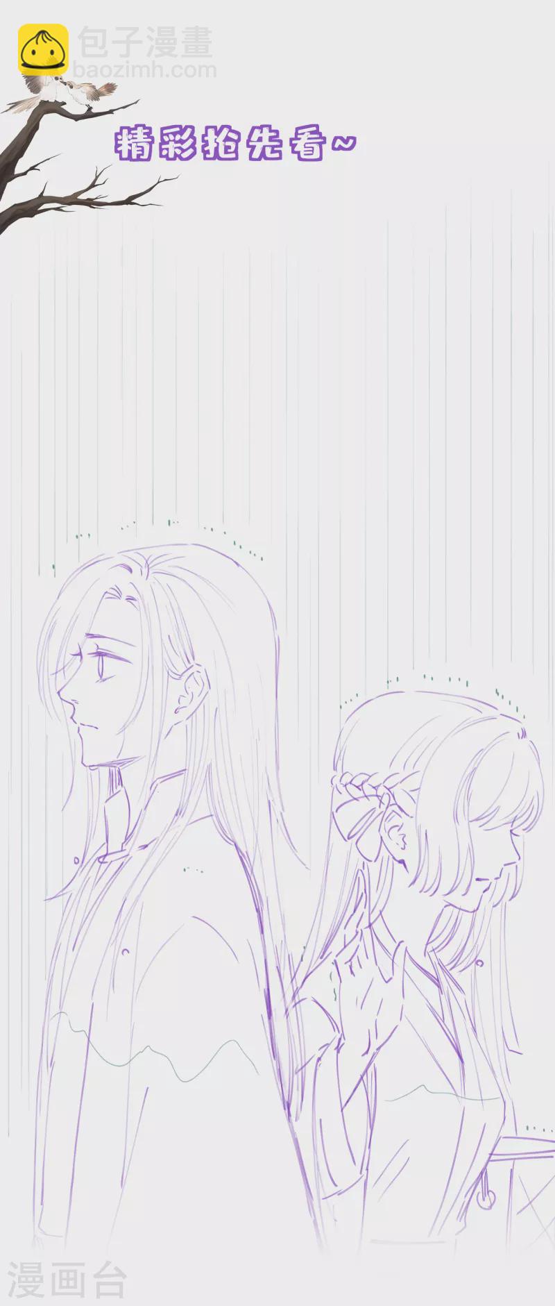 第15话 墓前表心意？-第17话