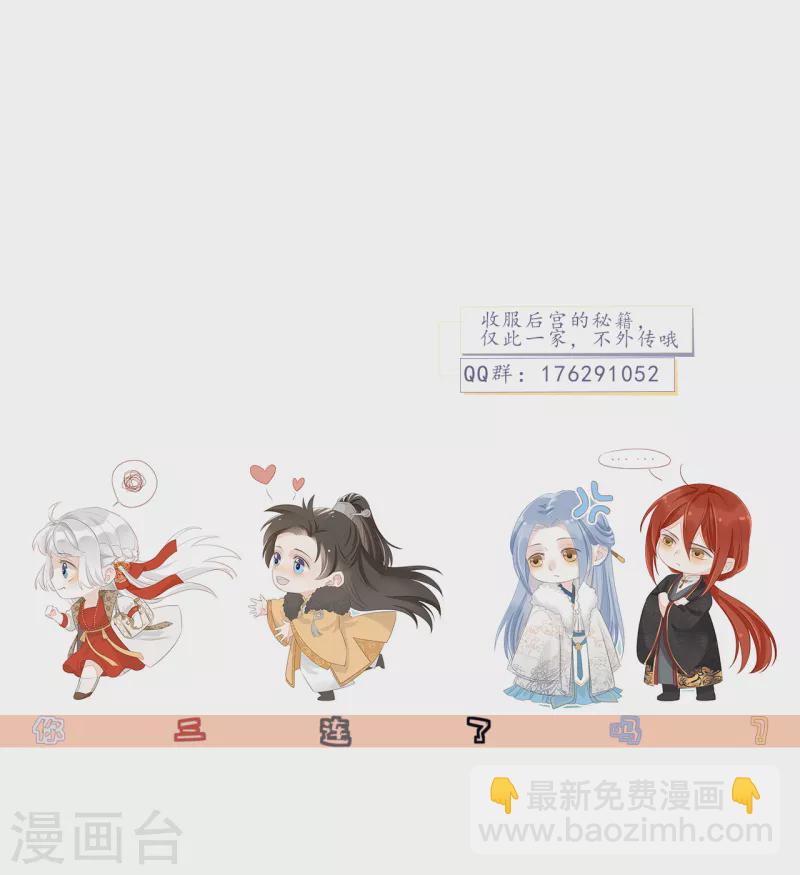 第15话 墓前表心意？-第17话