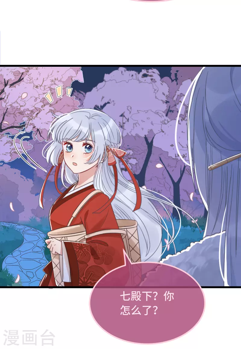 第15话 墓前表心意？-第17话