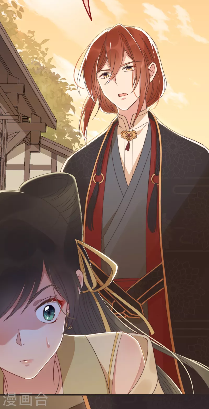 第17话 太子驾到-第19话