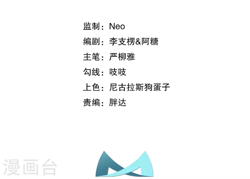 第1话 暴露狂？！-第3话