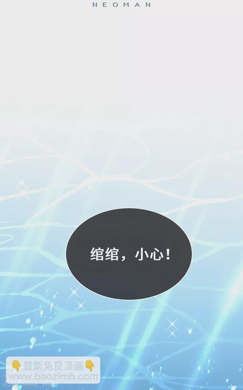 第1话 暴露狂？！-第3话