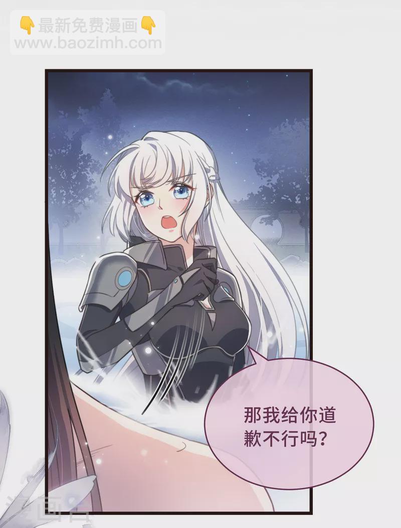 第1话 暴露狂？！-第3话