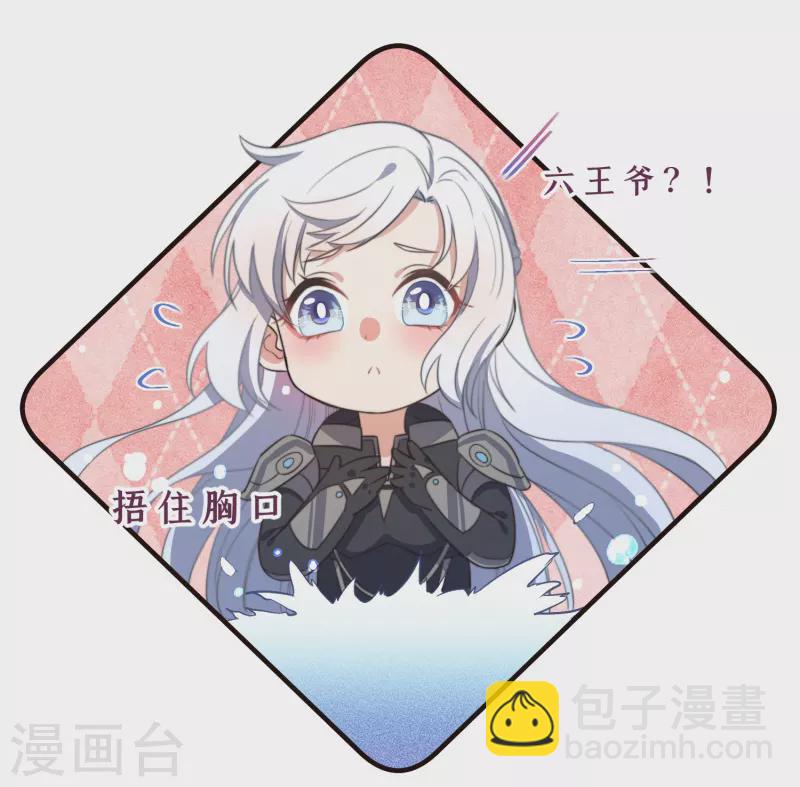 第1话 暴露狂？！-第3话