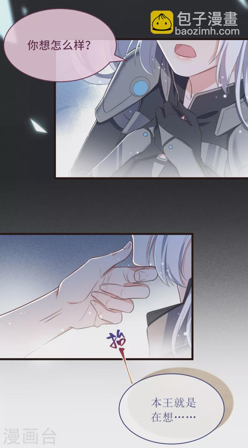 第1话 暴露狂？！-第3话