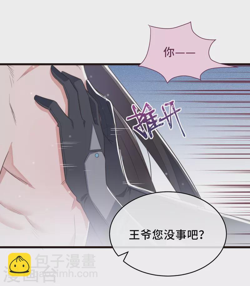 第1话 暴露狂？！-第3话