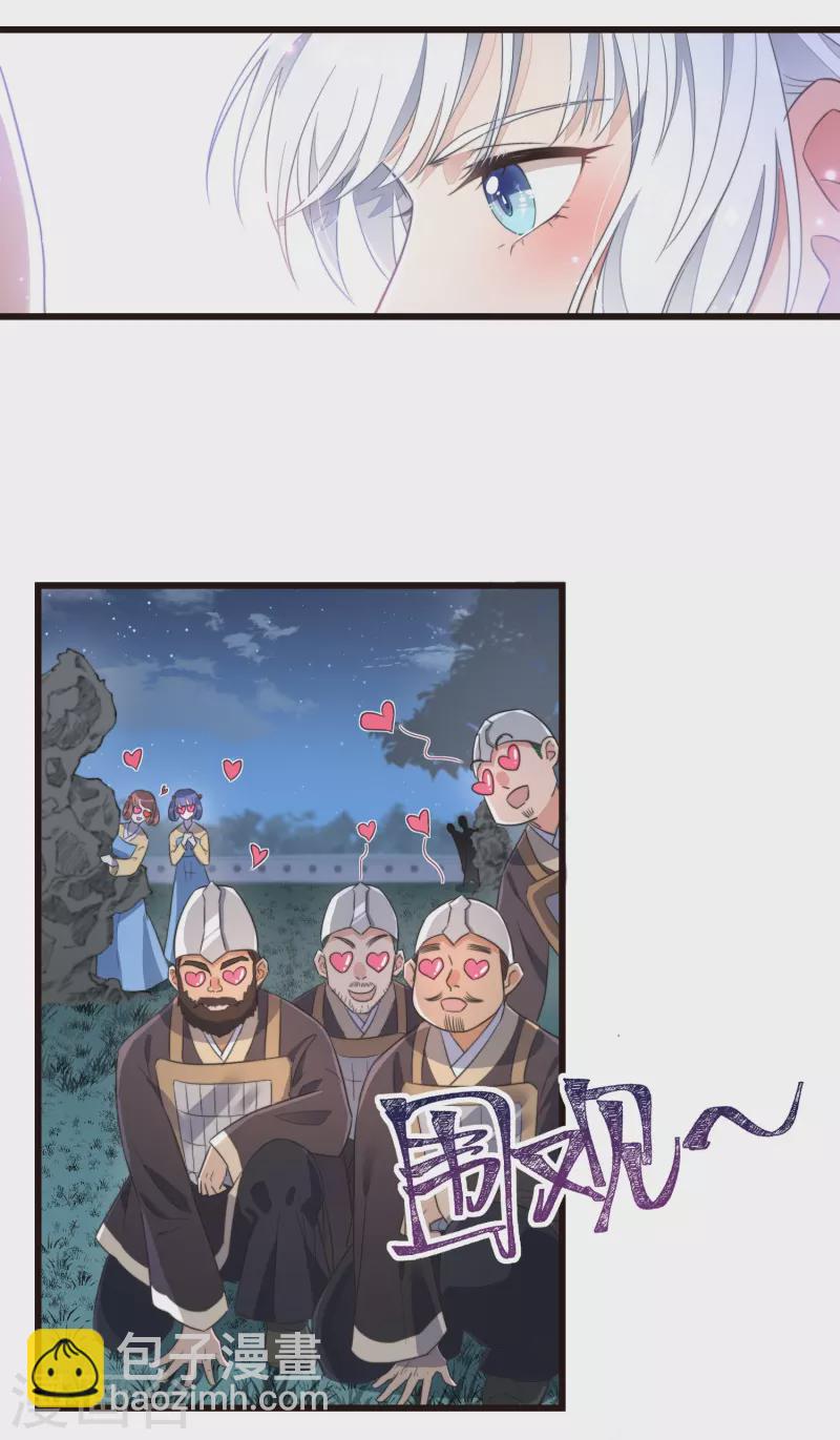 第1话 暴露狂？！-第3话