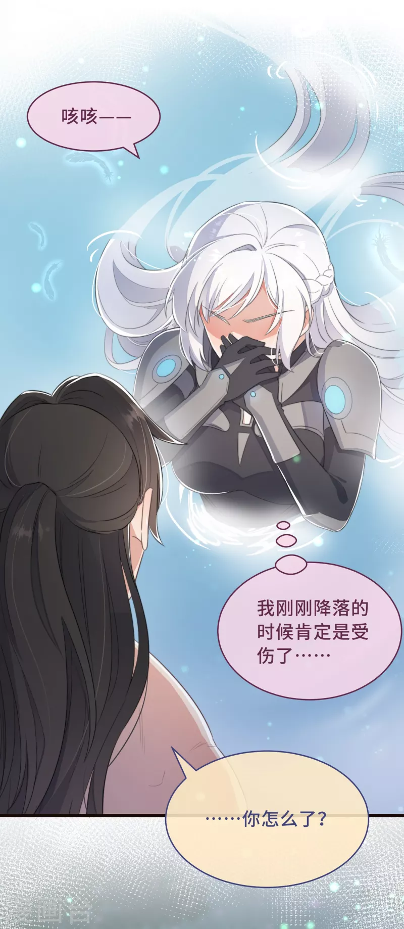 第1话 暴露狂？！-第3话